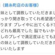 ヒメ日記 2024/06/15 21:01 投稿 あいな 世界のあんぷり亭 目黒店