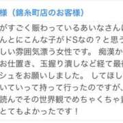 ヒメ日記 2024/06/25 18:01 投稿 あいな 世界のあんぷり亭 目黒店