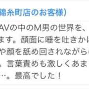 ヒメ日記 2024/07/13 00:00 投稿 あいな 世界のあんぷり亭 目黒店