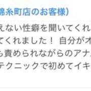 ヒメ日記 2024/07/25 00:00 投稿 あいな 世界のあんぷり亭 目黒店