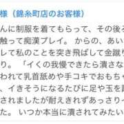 ヒメ日記 2024/07/29 00:00 投稿 あいな 世界のあんぷり亭 目黒店