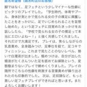 ヒメ日記 2024/08/03 18:00 投稿 あいな 世界のあんぷり亭 目黒店