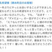 ヒメ日記 2024/09/04 12:00 投稿 あいな 世界のあんぷり亭 目黒店