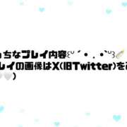 ヒメ日記 2025/01/13 15:00 投稿 あいな 世界のあんぷり亭 目黒店