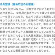 ヒメ日記 2025/01/15 21:00 投稿 あいな 世界のあんぷり亭 目黒店