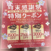 ヒメ日記 2024/12/26 09:45 投稿 美月かおり YESグループ水戸　華女