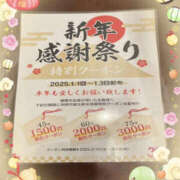 ヒメ日記 2025/01/03 12:55 投稿 美月かおり YESグループ水戸　華女