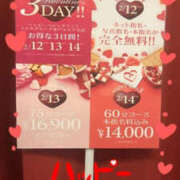 ヒメ日記 2025/01/15 11:11 投稿 美月かおり YESグループ水戸　華女