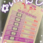 ヒメ日記 2025/04/14 18:53 投稿 美月かおり YESグループ水戸　華女