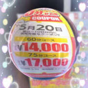 ヒメ日記 2025/05/15 14:54 投稿 美月かおり YESグループ水戸　華女