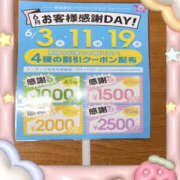 ヒメ日記 2025/06/11 09:34 投稿 美月かおり YESグループ水戸　華女