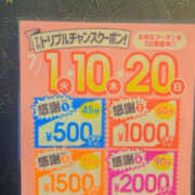 ヒメ日記 2025/07/01 09:51 投稿 美月かおり YESグループ水戸　華女