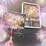 ヒメ日記 2025/07/02 13:42 投稿 美月かおり YESグループ水戸　華女