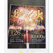 ヒメ日記 2025/07/15 13:00 投稿 美月かおり YESグループ水戸　華女