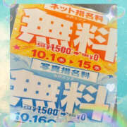 ヒメ日記 2025/10/01 10:00 投稿 美月かおり YESグループ水戸　華女