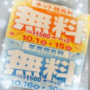 ヒメ日記 2025/10/02 09:54 投稿 美月かおり YESグループ水戸　華女