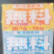 ヒメ日記 2025/10/15 11:34 投稿 美月かおり YESグループ水戸　華女