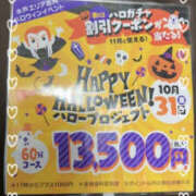 ヒメ日記 2025/10/15 11:41 投稿 美月かおり YESグループ水戸　華女