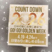 美月かおり お知らせ♡ YESグループ水戸　華女