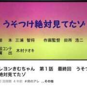 ヒメ日記 2024/01/14 13:01 投稿 もか ダイスキ