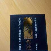 ヒメ日記 2024/12/21 10:56 投稿 もか ダイスキ