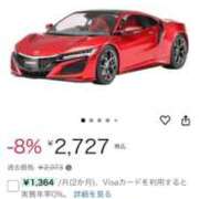 ヒメ日記 2025/07/19 11:23 投稿 もか ダイスキ