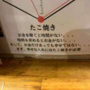 ヒメ日記 2025/10/04 09:18 投稿 もか ダイスキ