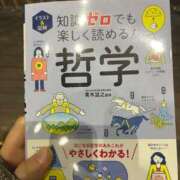 もか マイブーム📕 ダイスキ