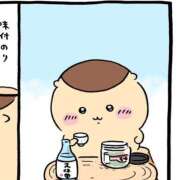 ヒメ日記 2026/08/29 14:44 投稿 もか ダイスキ