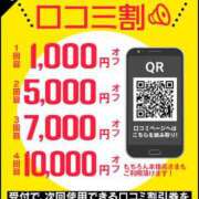 ヒメ日記 2024/02/27 18:01 投稿 エミ ドMなバニーちゃん大宮店