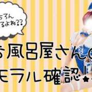 ヒメ日記 2025/04/30 10:02 投稿 エミ ドMなバニーちゃん大宮店