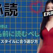 ヒメ日記 2026/08/16 07:01 投稿 エミ ドMなバニーちゃん大宮店
