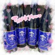 ヒメ日記 2024/12/30 01:08 投稿 れい パイレーツ