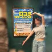 ヒメ日記 2025/07/03 18:25 投稿 みなみ リッチドールパート2梅田店