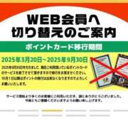 ヒメ日記 2025/09/27 13:01 投稿 みなみ リッチドールパート2梅田店