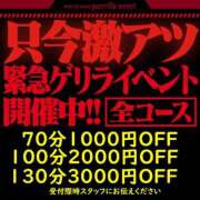 ヒメ日記 2025/06/14 17:05 投稿 こう 奥鉄オクテツ大阪