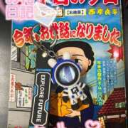 ヒメ日記 2025/03/09 14:17 投稿 あい 初体験