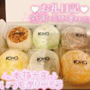 ヒメ日記 2025/04/13 19:22 投稿 あい 初体験