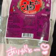 ヒメ日記 2026/05/02 13:11 投稿 あい 初体験