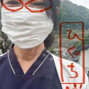 ひぐち こんにちは 町田人妻城