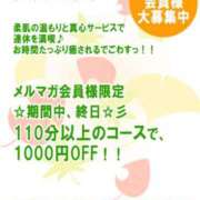 ヒメ日記 2024/11/01 13:53 投稿 こはく ぽっちゃり巨乳素人専門横浜関内伊勢佐木町ちゃんこ