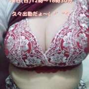 ヒメ日記 2025/01/06 19:03 投稿 こはく ぽっちゃり巨乳素人専門横浜関内伊勢佐木町ちゃんこ