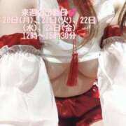 ヒメ日記 2025/01/15 21:23 投稿 こはく ぽっちゃり巨乳素人専門横浜関内伊勢佐木町ちゃんこ