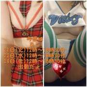 ヒメ日記 2025/01/20 20:17 投稿 こはく ぽっちゃり巨乳素人専門横浜関内伊勢佐木町ちゃんこ