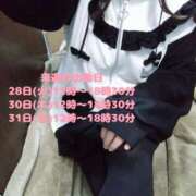 ヒメ日記 2025/01/21 21:23 投稿 こはく ぽっちゃり巨乳素人専門横浜関内伊勢佐木町ちゃんこ