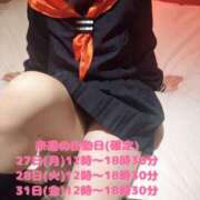 ヒメ日記 2025/01/22 19:23 投稿 こはく ぽっちゃり巨乳素人専門横浜関内伊勢佐木町ちゃんこ