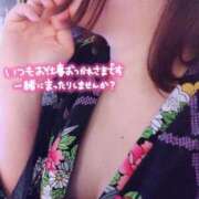 ヒメ日記 2025/01/24 08:43 投稿 こはく ぽっちゃり巨乳素人専門横浜関内伊勢佐木町ちゃんこ