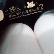 ヒメ日記 2025/02/21 11:53 投稿 こはく ぽっちゃり巨乳素人専門横浜関内伊勢佐木町ちゃんこ