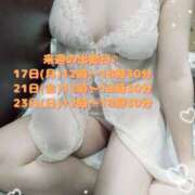 ヒメ日記 2025/03/11 22:23 投稿 こはく ぽっちゃり巨乳素人専門横浜関内伊勢佐木町ちゃんこ