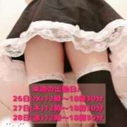 ヒメ日記 2025/03/19 21:08 投稿 こはく ぽっちゃり巨乳素人専門横浜関内伊勢佐木町ちゃんこ